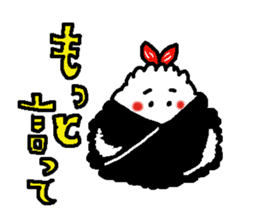 The name is onigiribaby sticker #5404501