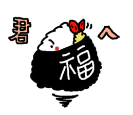 The name is onigiribaby sticker #5404503