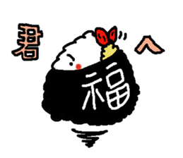 The name is onigiribaby sticker #5404503