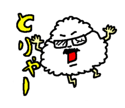 The name is onigiribaby sticker #5404506