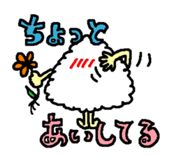 The name is onigiribaby sticker #5404508