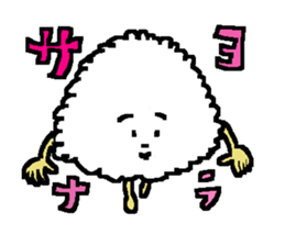 The name is onigiribaby sticker #5404509