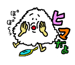 The name is onigiribaby sticker #5404510