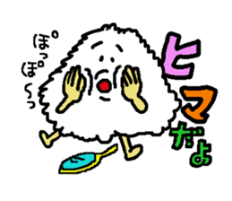 The name is onigiribaby sticker #5404510