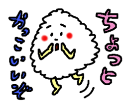 The name is onigiribaby sticker #5404514
