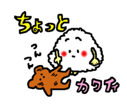 The name is onigiribaby sticker #5404515