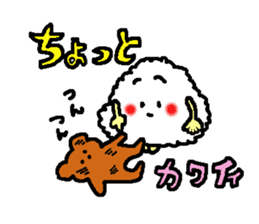 The name is onigiribaby sticker #5404515