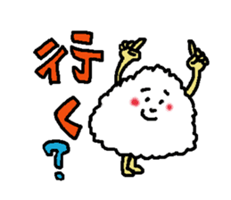 The name is onigiribaby sticker #5404518