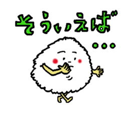 The name is onigiribaby sticker #5404519