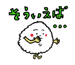 The name is onigiribaby sticker #5404519