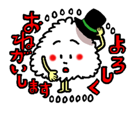 The name is onigiribaby sticker #5404522