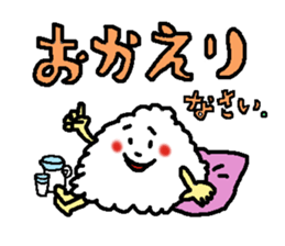 The name is onigiribaby sticker #5404523