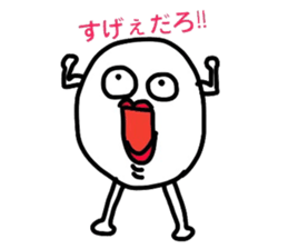 Suitable egg sticker #5404565