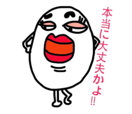 Suitable egg sticker #5404572