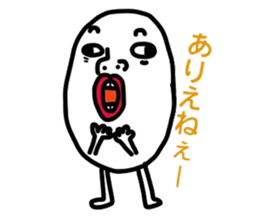 Suitable egg sticker #5404588