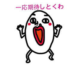 Suitable egg sticker #5404594