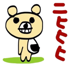 my name is bear desu kenn domo sticker #5404604