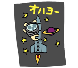 my name is bear desu kenn domo sticker #5404605