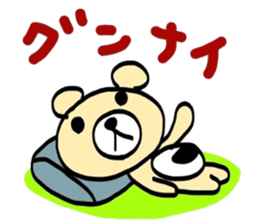 my name is bear desu kenn domo sticker #5404606