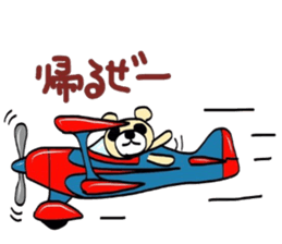 my name is bear desu kenn domo sticker #5404608