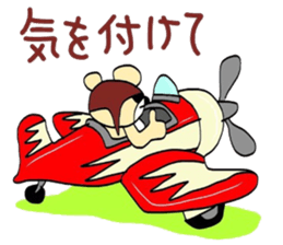 my name is bear desu kenn domo sticker #5404609