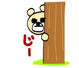 my name is bear desu kenn domo sticker #5404610