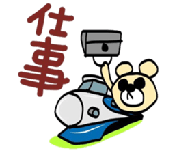 my name is bear desu kenn domo sticker #5404611