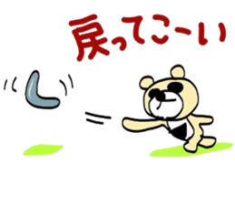 my name is bear desu kenn domo sticker #5404612