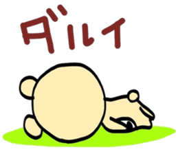 my name is bear desu kenn domo sticker #5404613