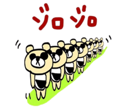 my name is bear desu kenn domo sticker #5404614