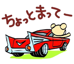 my name is bear desu kenn domo sticker #5404616