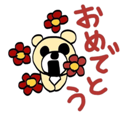 my name is bear desu kenn domo sticker #5404617