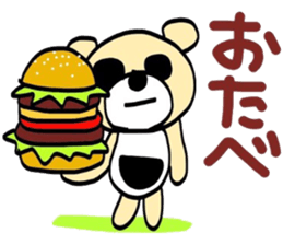 my name is bear desu kenn domo sticker #5404618