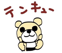 my name is bear desu kenn domo sticker #5404620