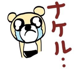 my name is bear desu kenn domo sticker #5404621