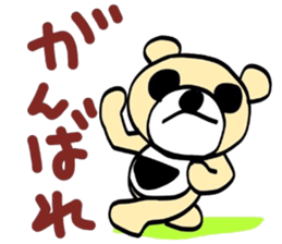 my name is bear desu kenn domo sticker #5404622