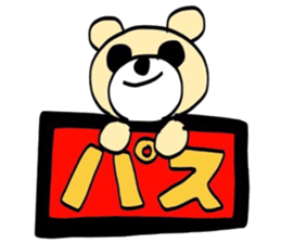 my name is bear desu kenn domo sticker #5404628