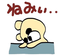 my name is bear desu kenn domo sticker #5404632