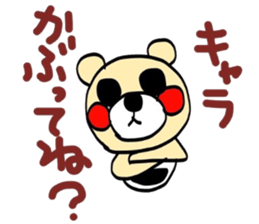 my name is bear desu kenn domo sticker #5404633