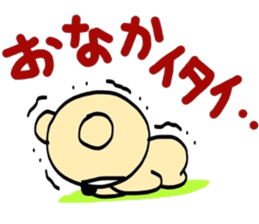 my name is bear desu kenn domo sticker #5404635