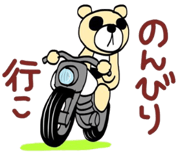 my name is bear desu kenn domo sticker #5404636