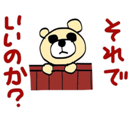 my name is bear desu kenn domo sticker #5404637