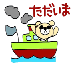 my name is bear desu kenn domo sticker #5404638