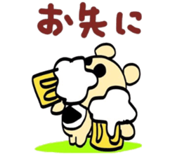 my name is bear desu kenn domo sticker #5404640