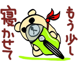 my name is bear desu kenn domo sticker #5404642
