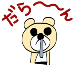 my name is bear desu kenn domo sticker #5404643