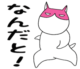 Pink Mask Cat sticker #5404644