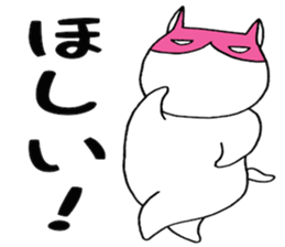 Pink Mask Cat sticker #5404645