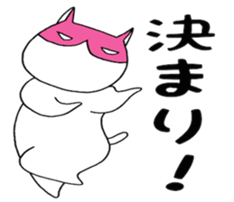 Pink Mask Cat sticker #5404646