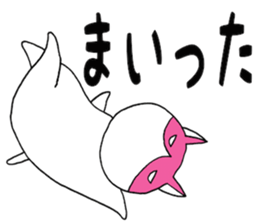 Pink Mask Cat sticker #5404647